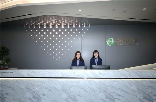 华富环境