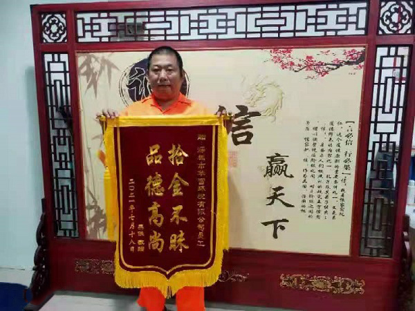 华富环境南山项目环卫工人拾金不昧暖人心