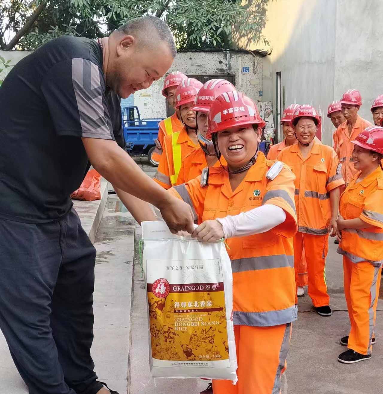 情暖中秋 · 花好月圆 | 华富环境工会慰问员工活动掠影